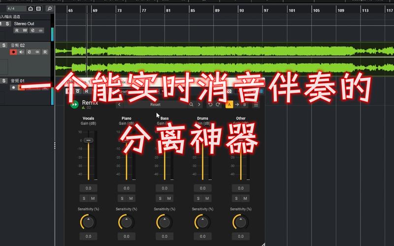 快手人体分离什么软件