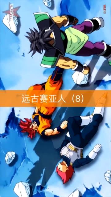 龙珠TGA丶燕燕快手