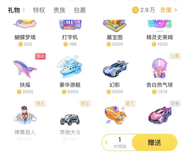 虎牙直播金豆有什么用