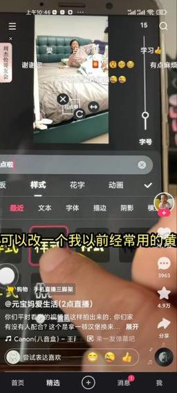 快手点红心怎么取消?