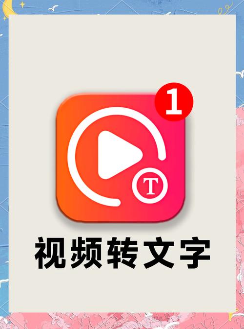 快手视频字幕制作软件