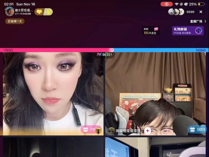 看直播声音画面不同步
