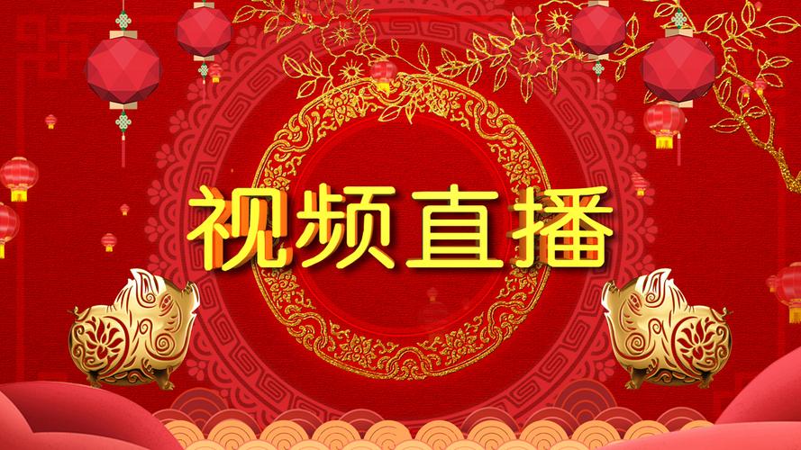公主岭电视台在线直播