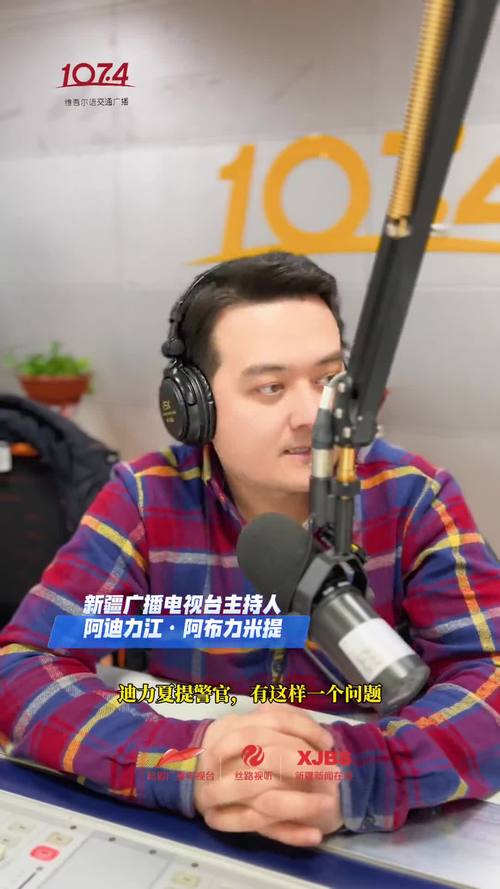公主岭电视台在线直播