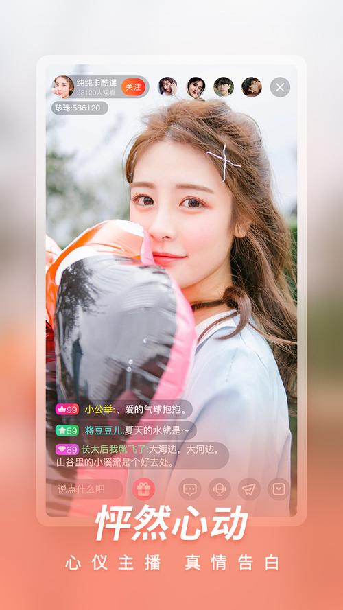 能看直播的手机播放器