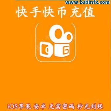 快手刷粉丝 播放双击