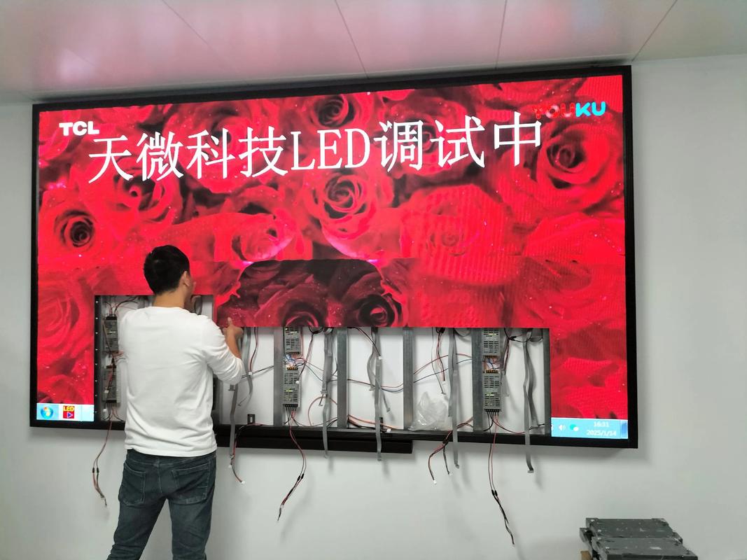 抖音上的LED怎么改