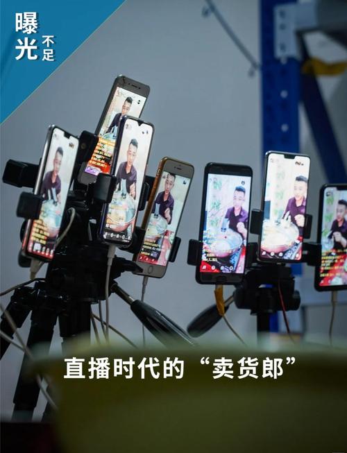 直播需要买些什么东西