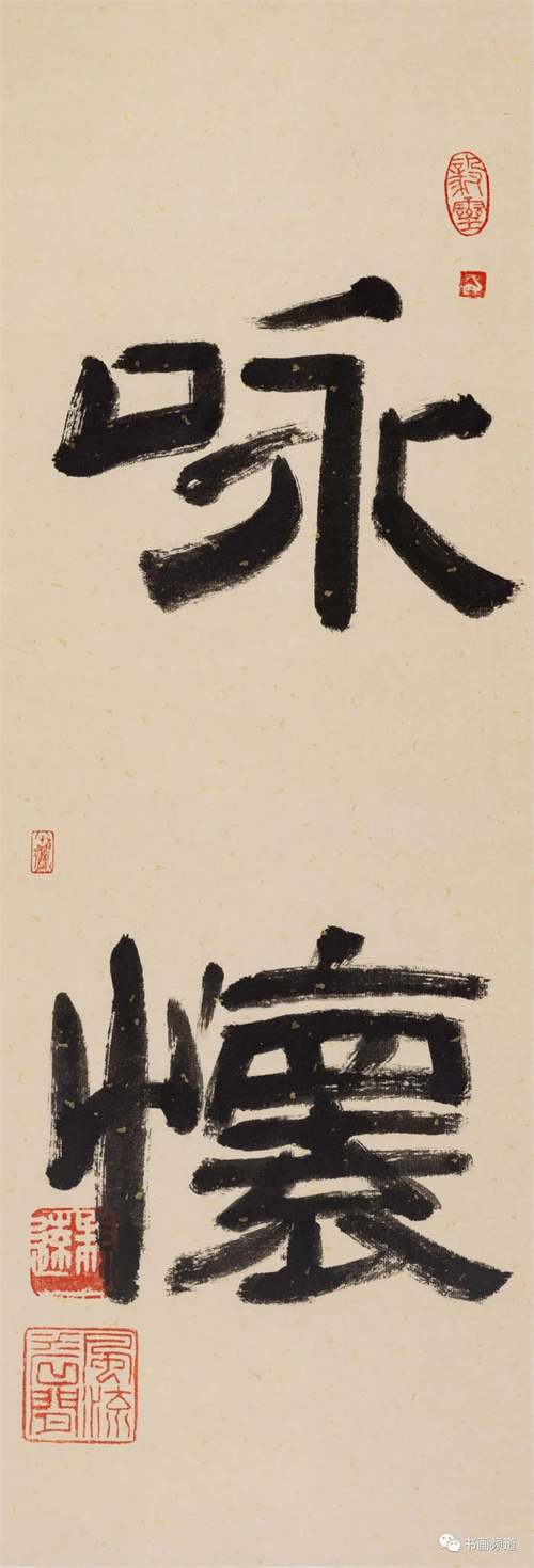 中国书画频道在线直播