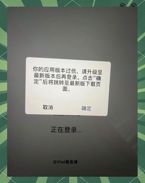 苹果8x无法下载抖音