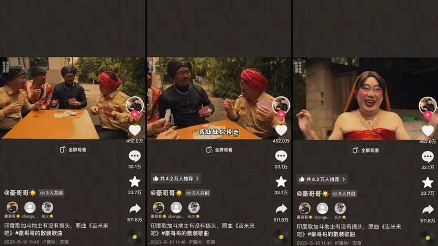 抖音百万的点赞挣钱吗