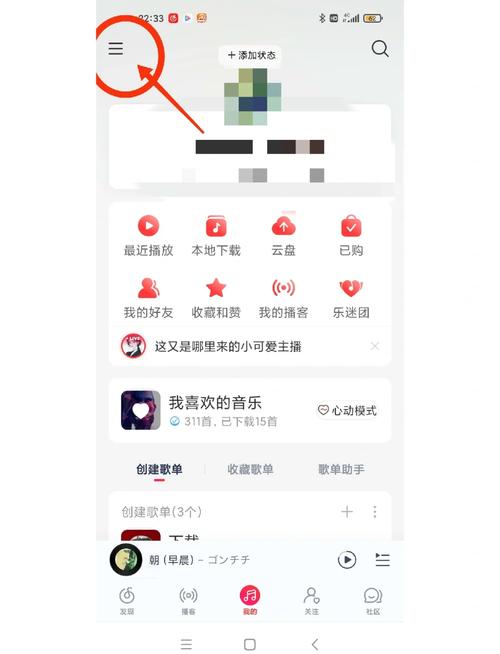 手机唱歌怎么发到快手