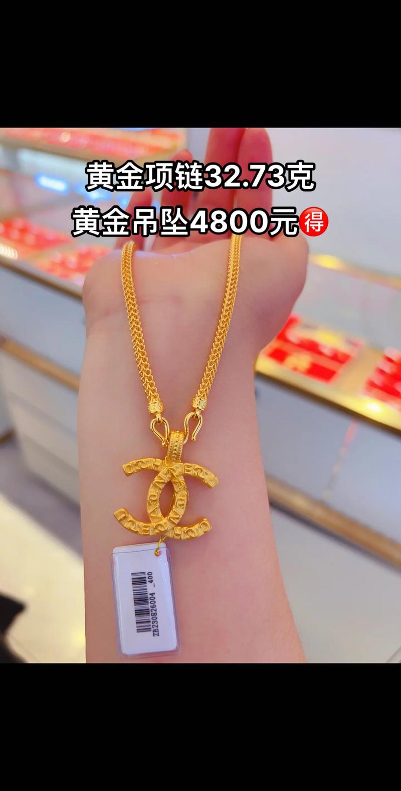 抖音同款项链假的图片