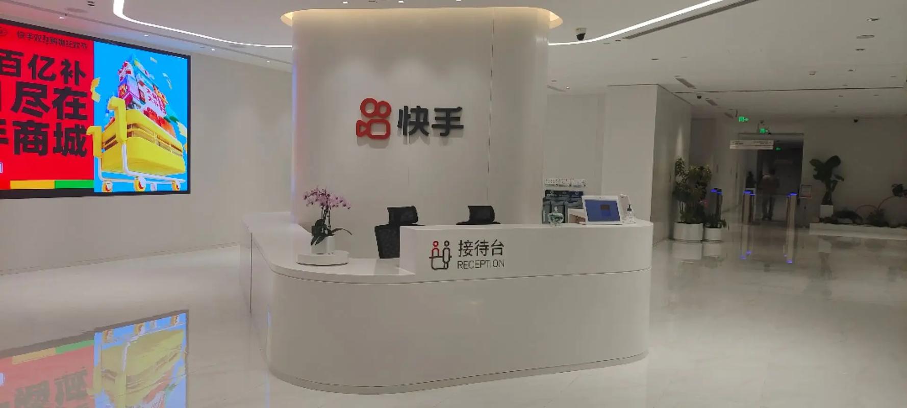快手直播经纪公司对接