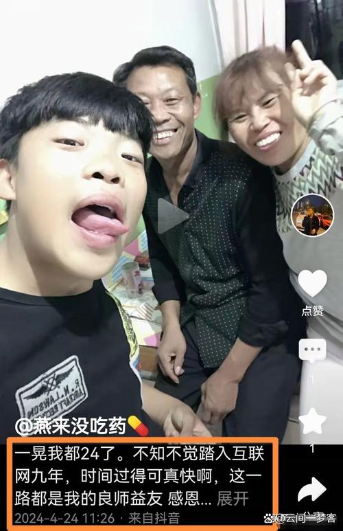 农村小伙快手自编说唱