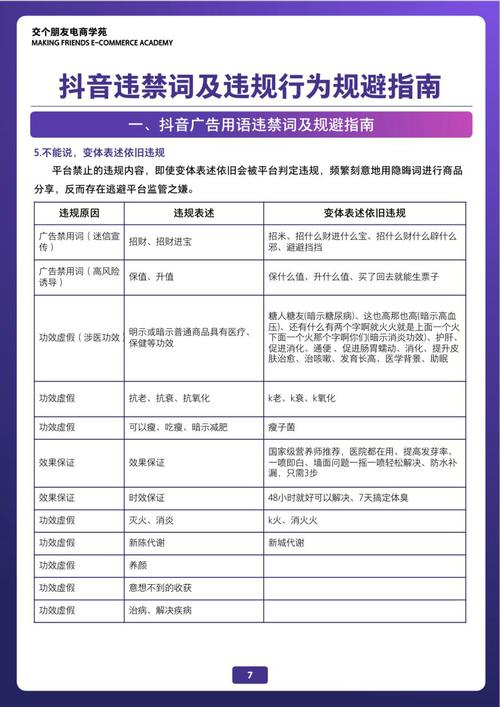 什么是直播主要做什么