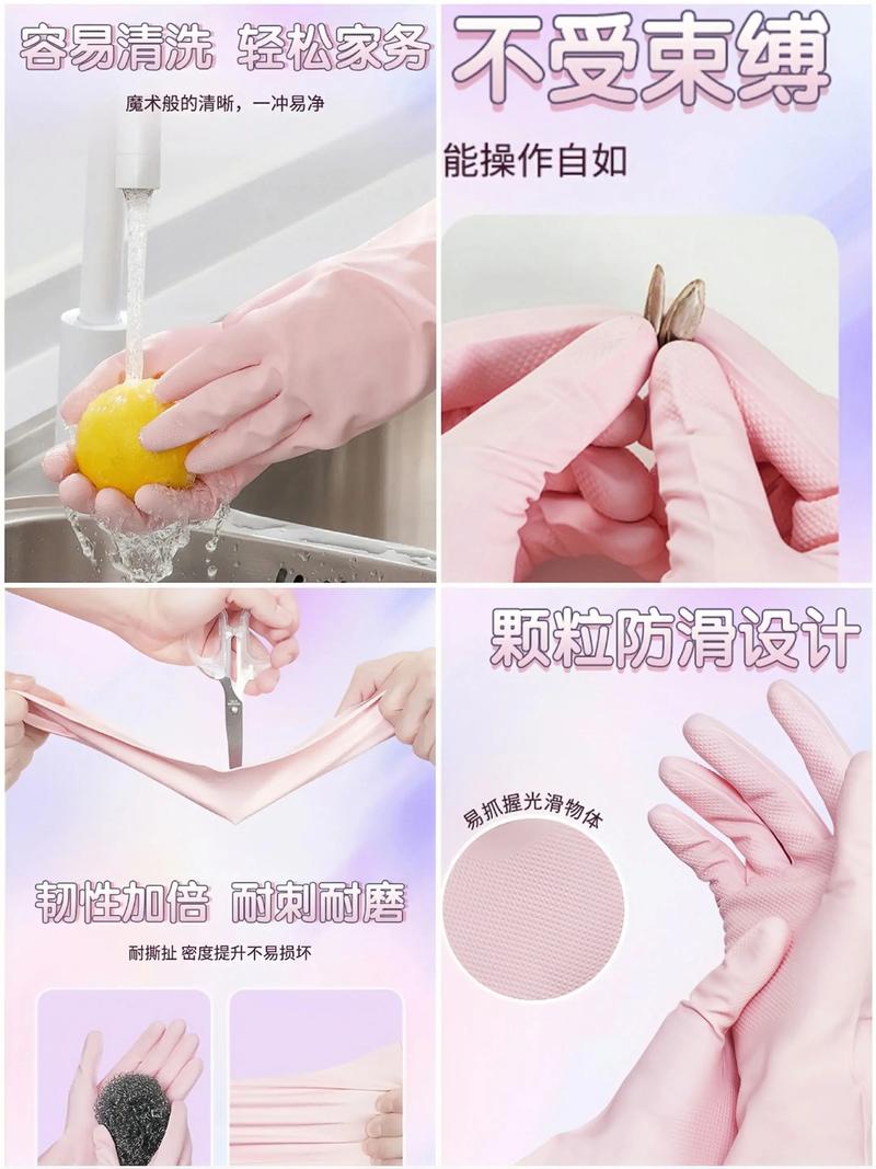 抖音上很火的洗碗手套