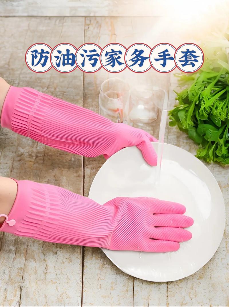 抖音上很火的洗碗手套