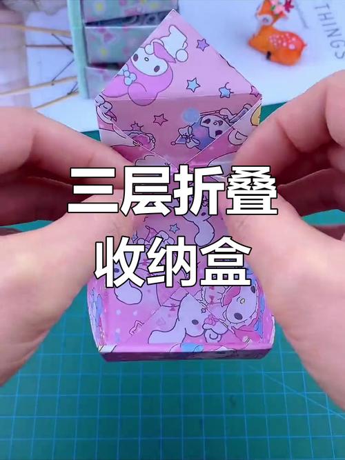 抖音多层收纳盒怎么折