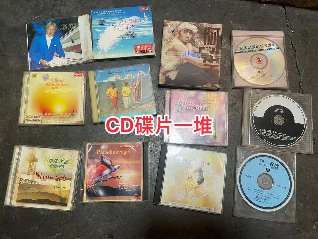 抖音里歌曲像老碟片的