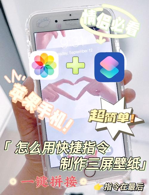 苹果抖音怎么弄做墙纸