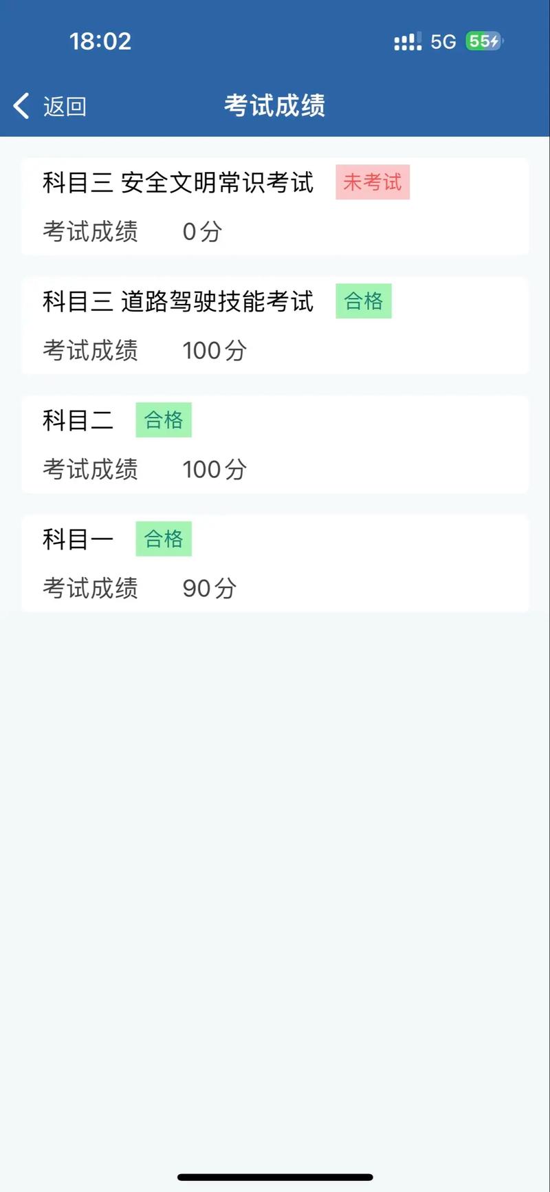 惠州马安考场现场直播