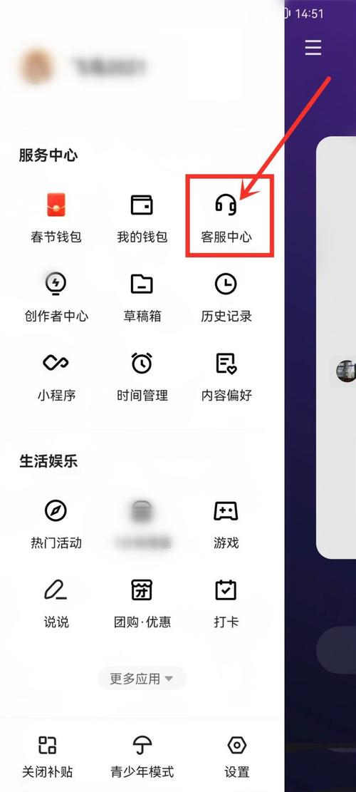 快手怎么登录多个手机