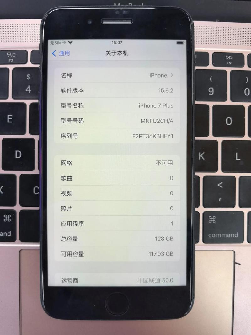 抖音怎么合拍苹果7P