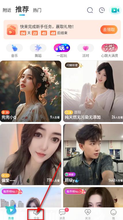 映客看直播给多少经验
