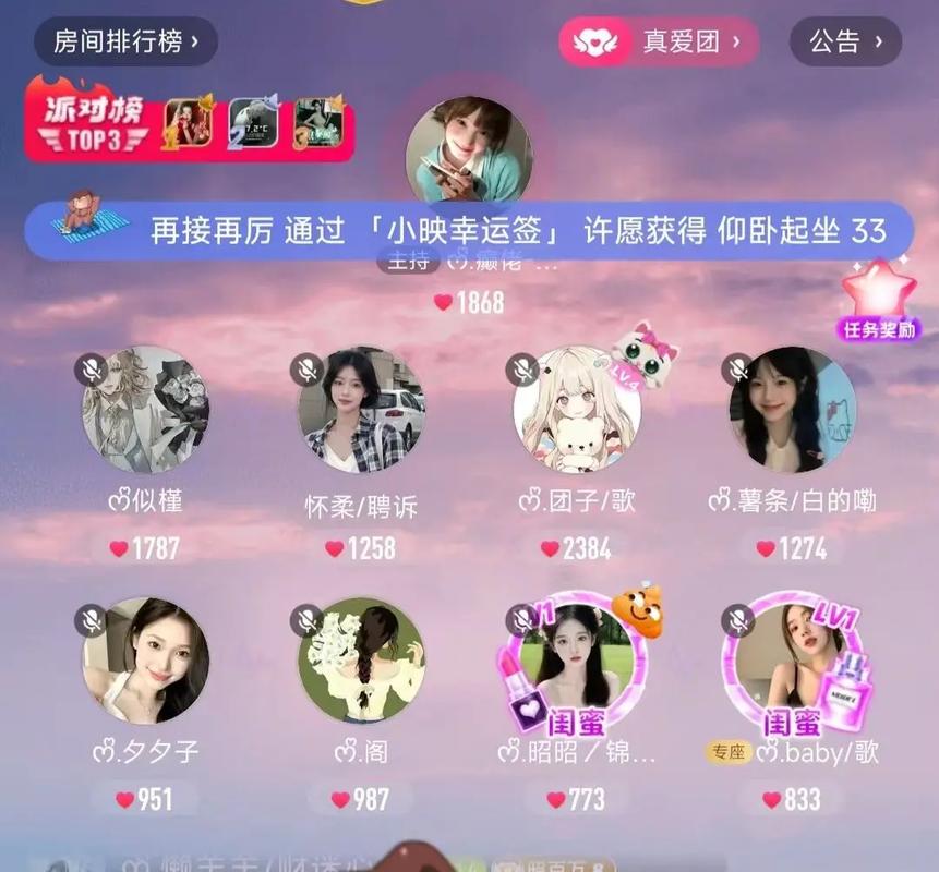 映客看直播给多少经验