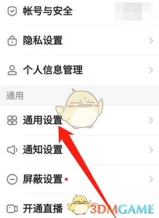 快手视频怎么上传不了