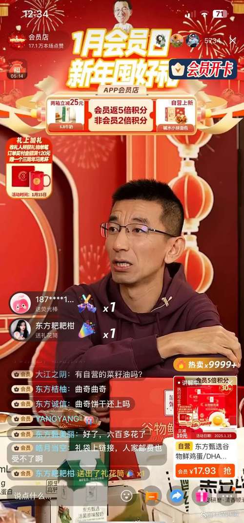 郭世忠博客 实盘直播