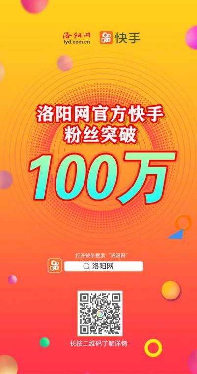 快手一百粉丝可以直播