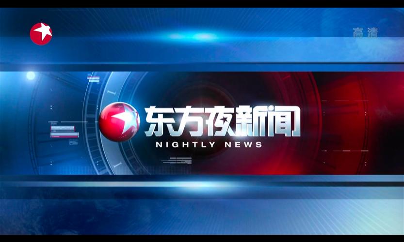 东方财经直播在线观看