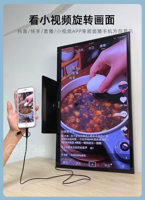 手机直播转换器的作用