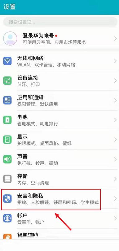 苹果手机怎么设置快手