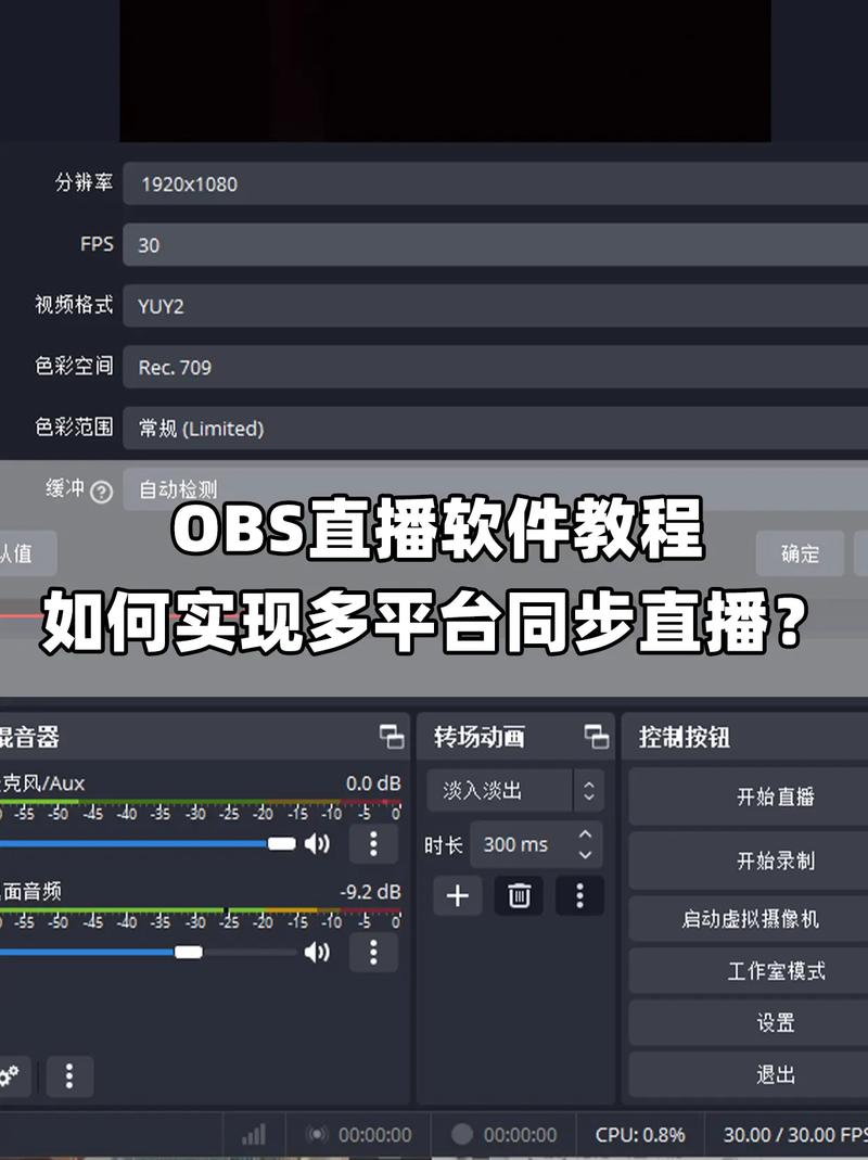 快手游戏直播变音软件