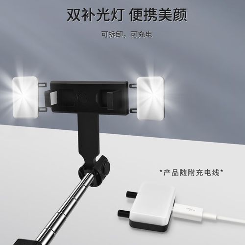 华为自拍杆不支持抖音