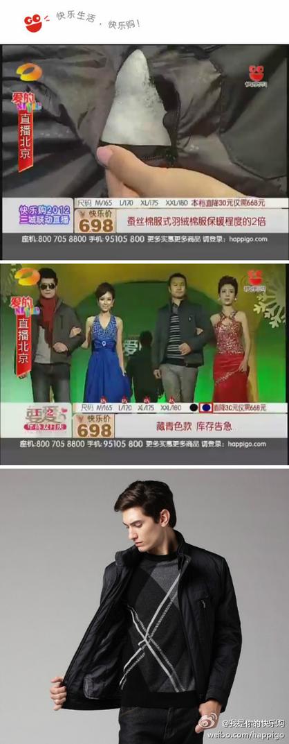 快乐购今天直播节目表