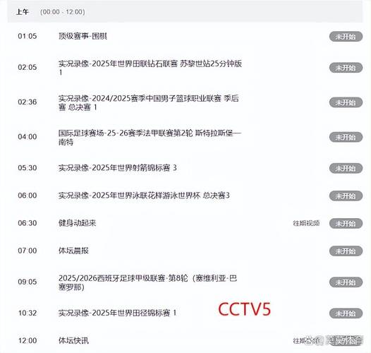 快乐购今天直播节目表