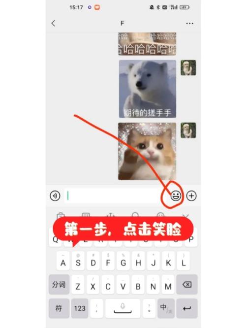 快手名字怎么添加表情