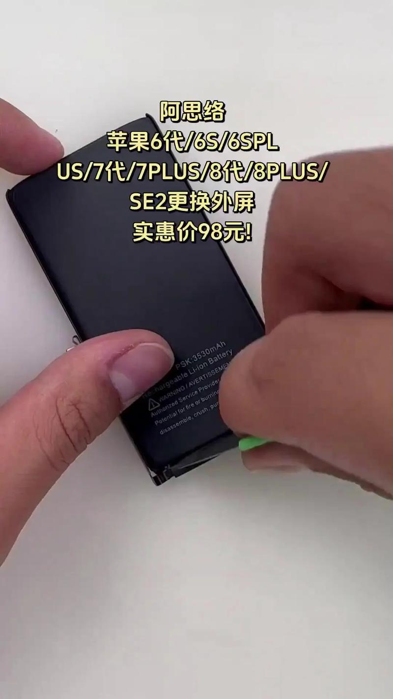 6sp怎么玩大头抖音