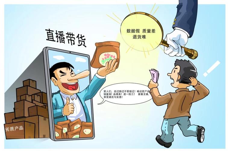 不要与趋势作对直播间