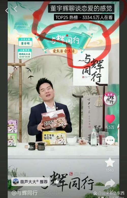 不要与趋势作对直播间