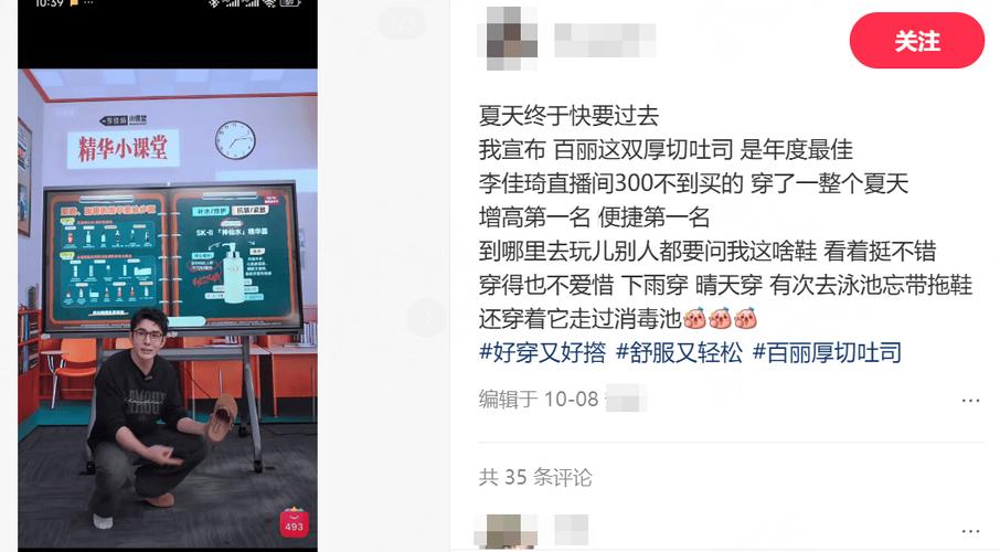 不要与趋势作对直播间