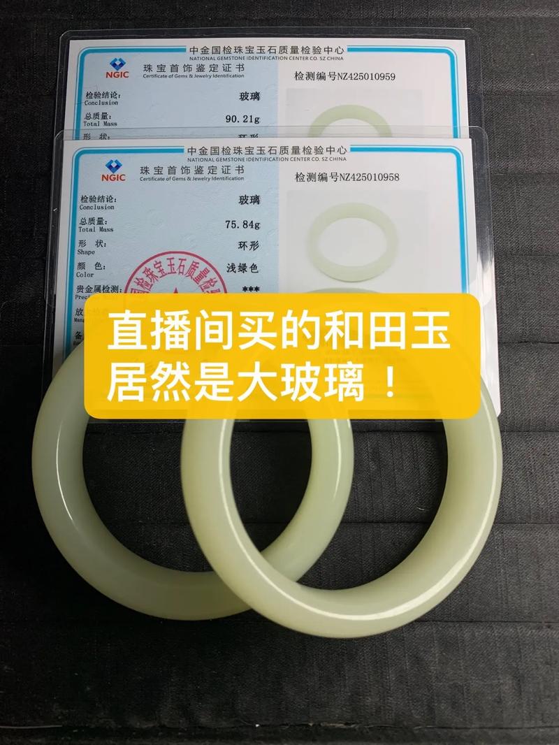 抖音里的玉石可以卖吗