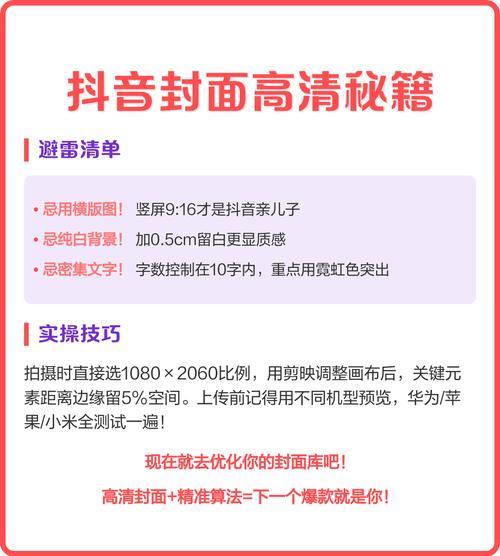 抖音点击率可以造假吗