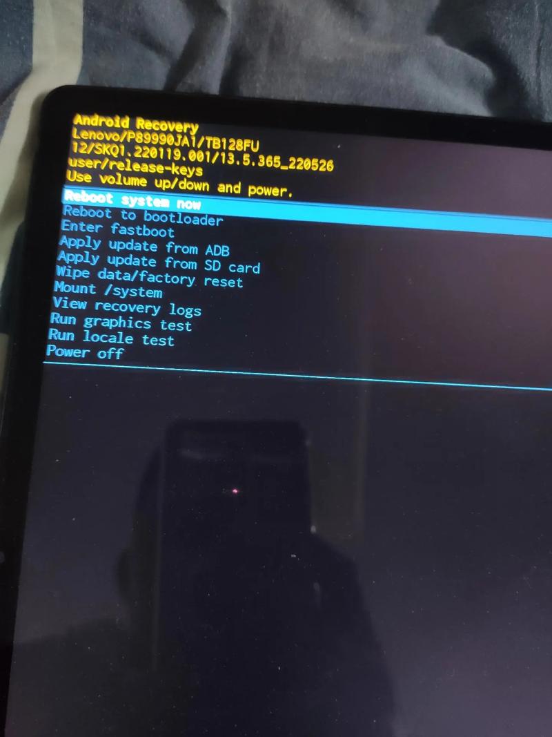 联想手机快手停止运行