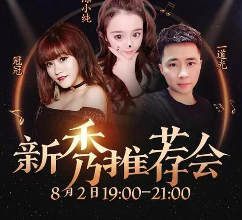 繁星直播好还是奇秀好