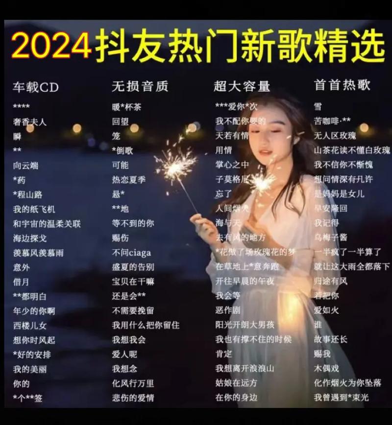 抖音音乐嘣嘣嘣的音乐